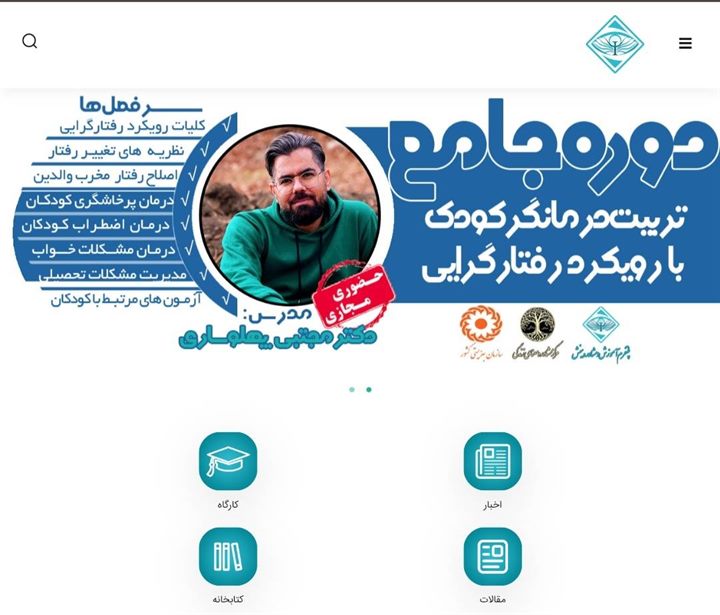پهلوسری