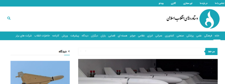 رهآوردها