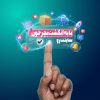 محصول